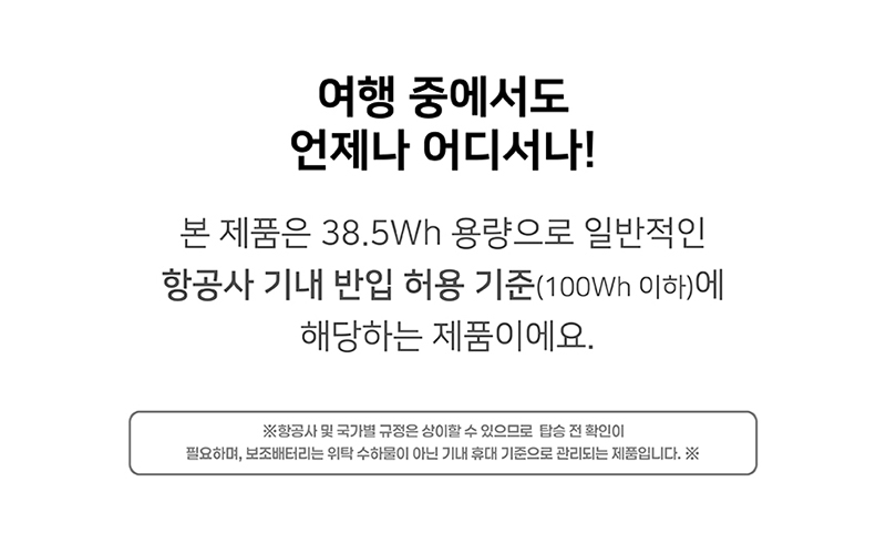 Decoar Mellow Mini Portable Battery 10000mAh